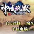 神域沉默游戏完整版 V1.1.0