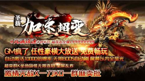 圣裁加速超变手机版图3