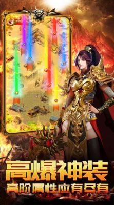 零度超超超变手机免费版图3