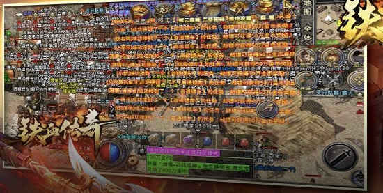 耀光岁月火龙游戏完整版图2