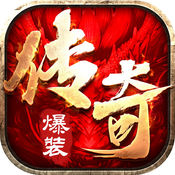 耀光岁月火龙游戏完整版 V2.0