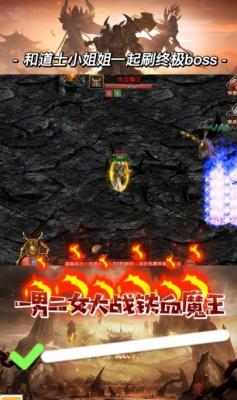 时光神武安卓官方版图3
