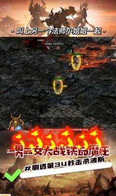 时光神武安卓官方版图2