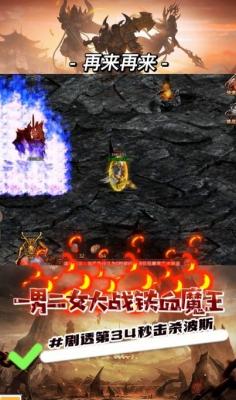 时光神武安卓官方版图1