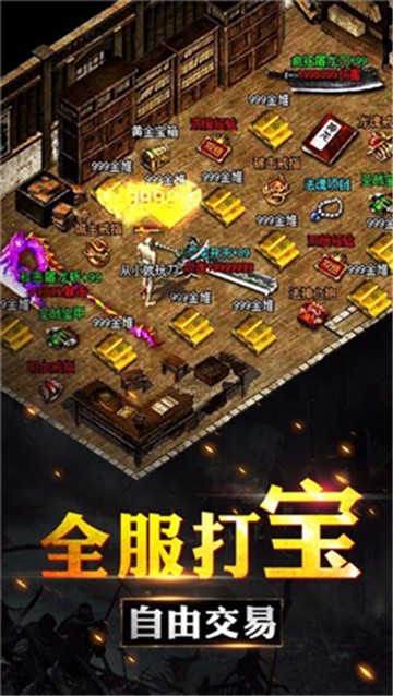 星锐传奇游戏纯净最新版图3