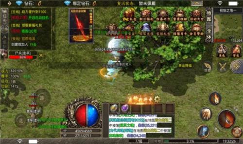 火龙满攻速最新免费版图1