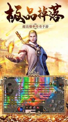 土城传奇原版图1
