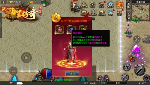 神王传奇原版图3