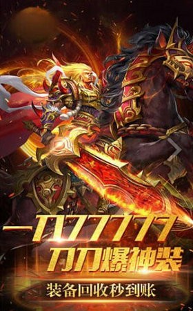 盛霸仙域传奇原版图2