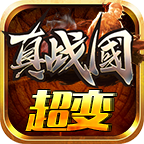 鬼匠真战国超变官方正版 V1.3.0