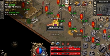 龙门传奇手机版图2