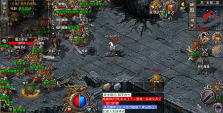 龙门传奇手机版图1