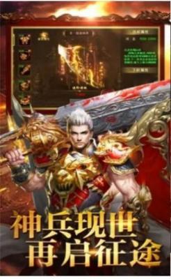金庸传奇地城之歌手机免费版图1