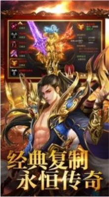 金庸传奇地城之歌手机免费版图3