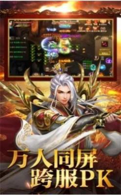 金庸传奇地城之歌手机免费版图2