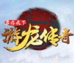 游龙传奇君临天下手机正版