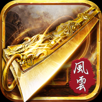 超变风云游戏纯净最新版 V1.2.214