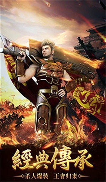 狂暴传奇月灵合击免费原版图2