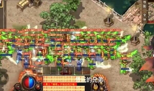 领航传奇手机免费版图3