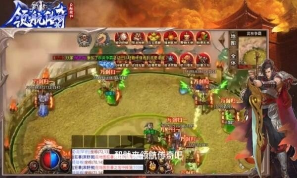 领航传奇手机免费版图1