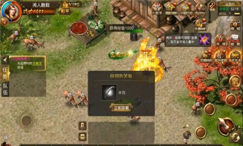 天下第一传奇游戏完整版图3