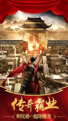 魂师传奇烈焰裁决微端游戏纯净最新版图2