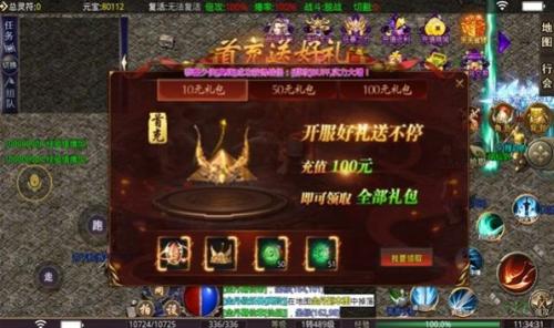 武圣加速微变复古手机最新版图1