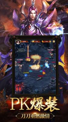 神将屠龙嘟嘟攻速版图1