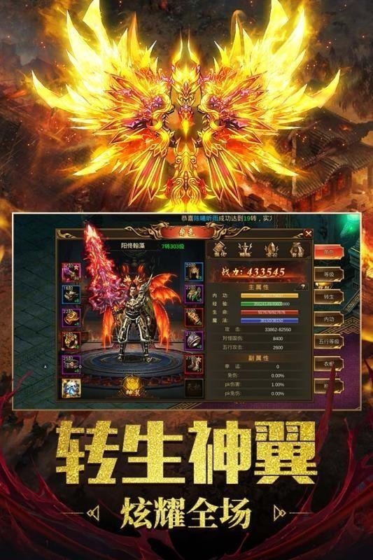 九零微变安卓直装版图3