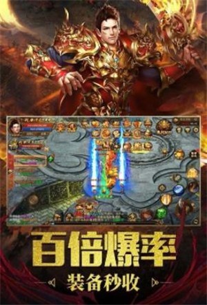 九零微变安卓直装版图2