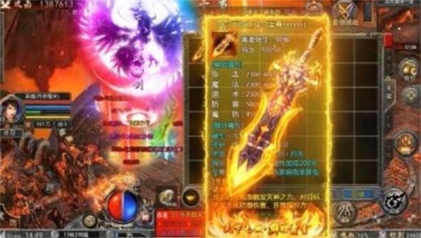冥王合击最新版图3