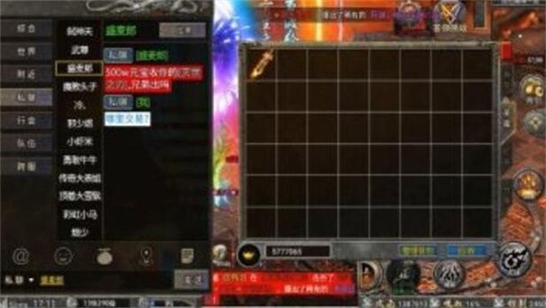 冥王合击最新版图1