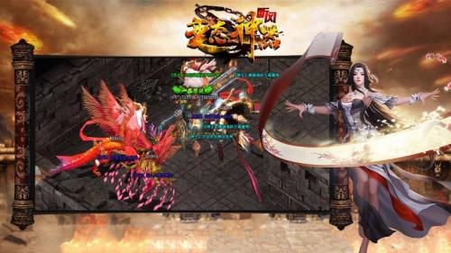 听风变态高爆传奇官方最新版图1