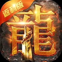 贪玩蓝月热血合击安卓直装版 V3.101
