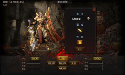 乾元零充超爽原版图3