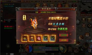 乾元零充超爽原版图1