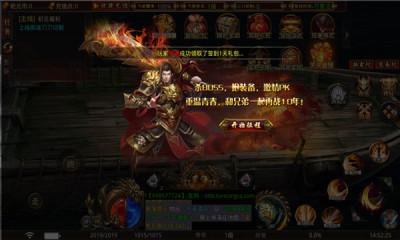 乾元零充超爽原版图2