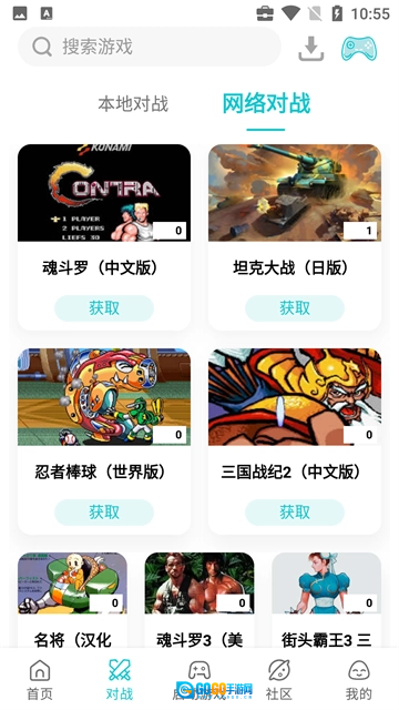 小鸡模拟器安卓免费版图3