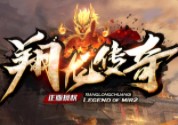 翔龙传奇神器无广告版 V1.0.7.371