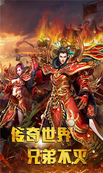 顺玩混沌冰雪游戏绿色版图1