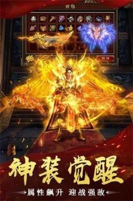 屠鲲传奇游戏纯净最新版图1