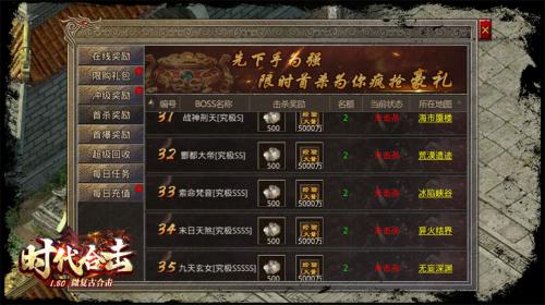 吉旺时代合击手机免费版图2