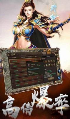 龙城绝侠义九州无广告版图2