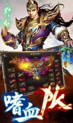 龙城绝侠义九州无广告版图3
