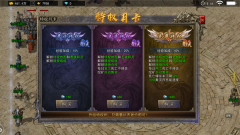 散人合击狂暴传奇最新免费版图3