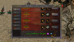 散人合击狂暴传奇最新免费版图1