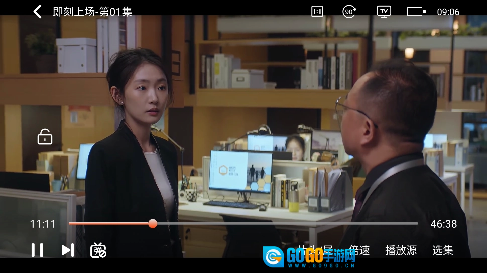 王某某影视Free软件安卓版图3