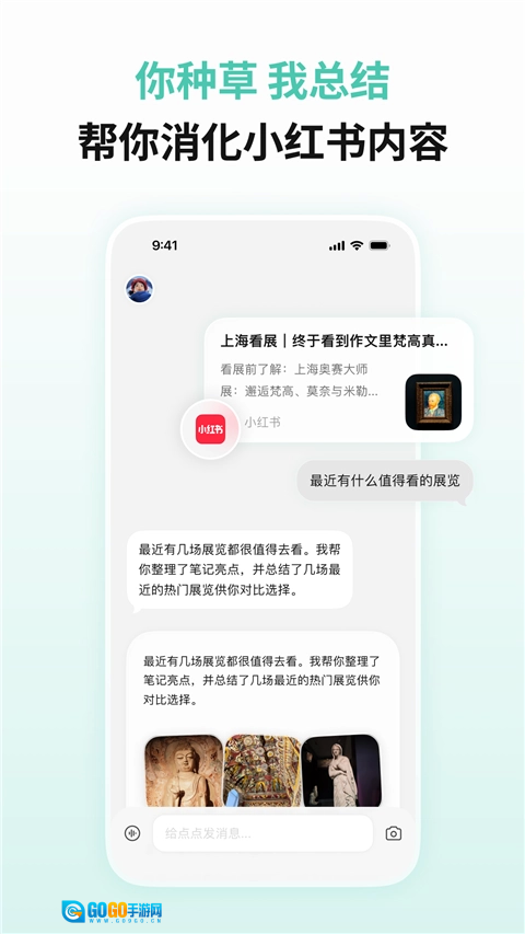 点点无广告版图3