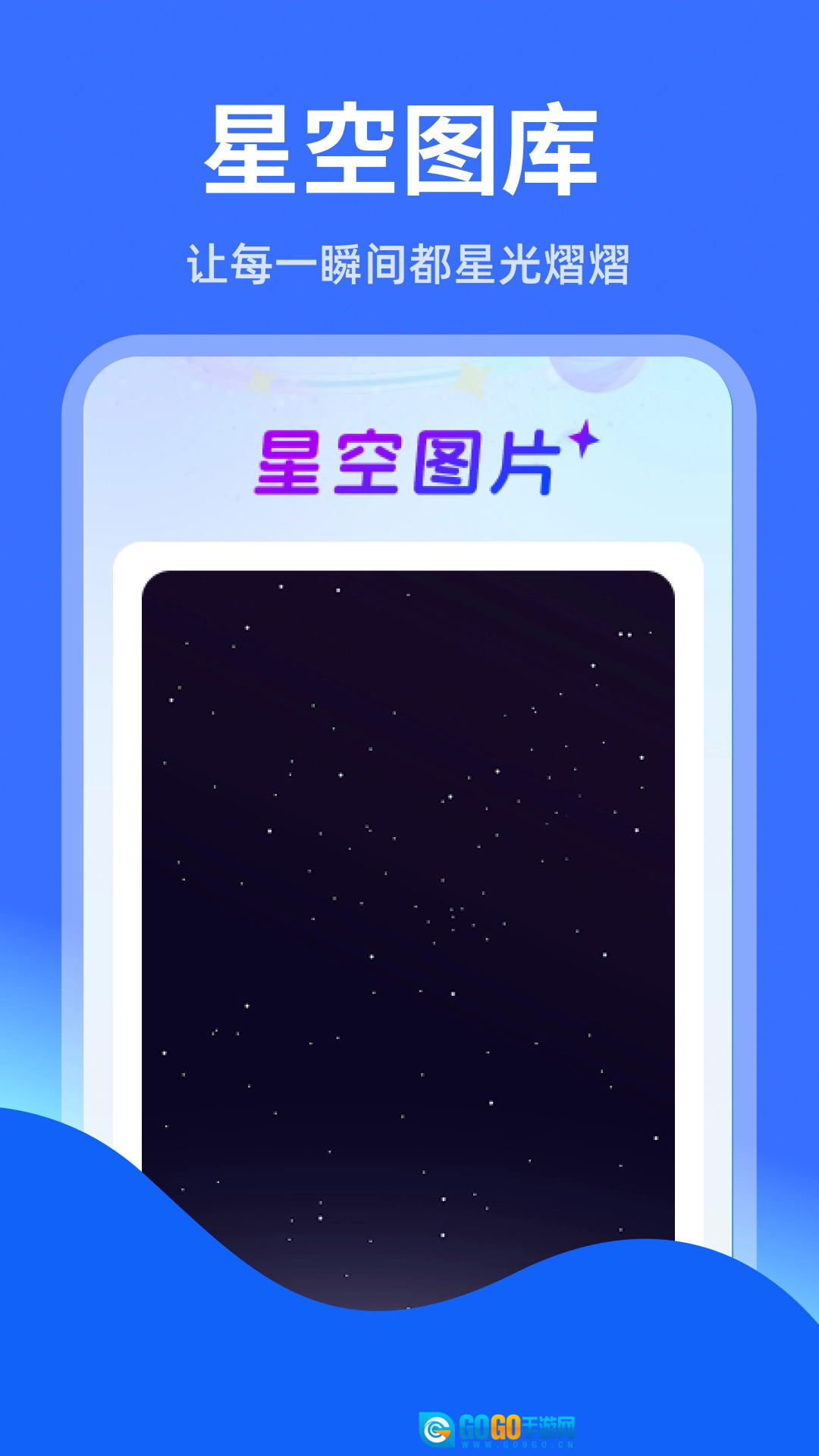 智能实时语音导航软件正版图1