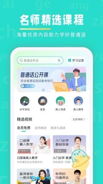 医学微课堂手机最新版图5